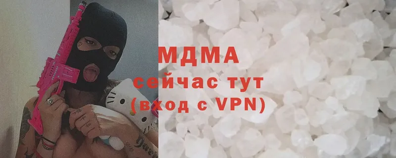 МДМА Molly  купить закладку  Анапа 